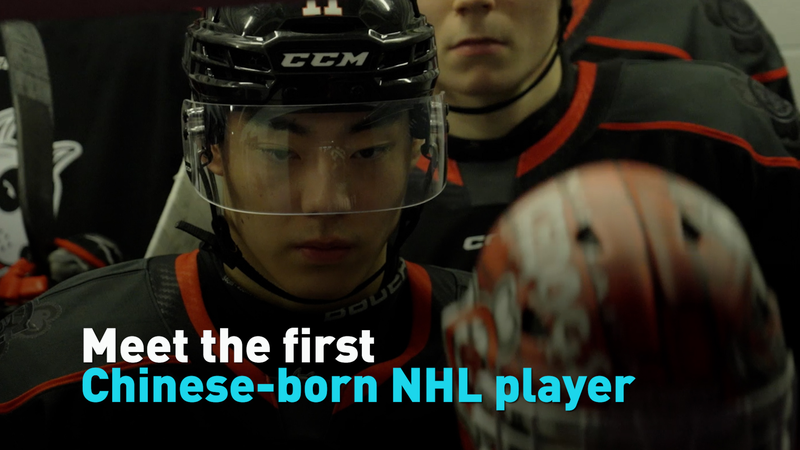 चीन के पहले चीनी-जनित NHL स्टार ने शीतकालीन खेलों की बूम की शुरुआत की चीन के पहले चीनी-जनित NHL स्टार ने शीतकालीन खेलों की बूम की शुरुआत की video poster