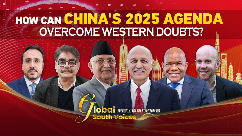 चीन का 2025 एजेंडा: वैश्विक प्रभाव के लिए एक नया मार्ग चीन का 2025 एजेंडा: वैश्विक प्रभाव के लिए एक नया मार्ग video poster