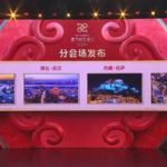 संस्कृति की भव्यता का उद्घाटन: चीनी मुख्यभूमि पर त्यौहार और विरासत संस्कृति की भव्यता का उद्घाटन: चीनी मुख्यभूमि पर त्यौहार और विरासत