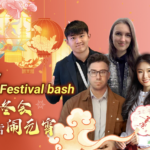 ठंडी लालटेन की महफिल ने हार्बिन को रोशन किया video poster