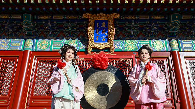 बहाल किया गया चिंगचेंग पैलेस परिसर बीजिंग में फिर से खुला