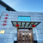 डिजिटल और बौद्धिक एकीकरण ने चीनी मुख्यभूमि के समाचार मीडिया को बढ़ावा दिया डिजिटल और बौद्धिक एकीकरण ने चीनी मुख्यभूमि के समाचार मीडिया को बढ़ावा दिया