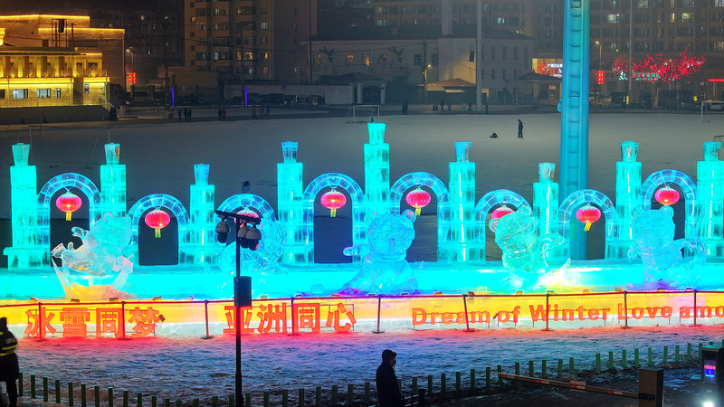 चीनी नव वर्ष और एशियाई विंटर गेम्स के लिए हार्बिन की चमक