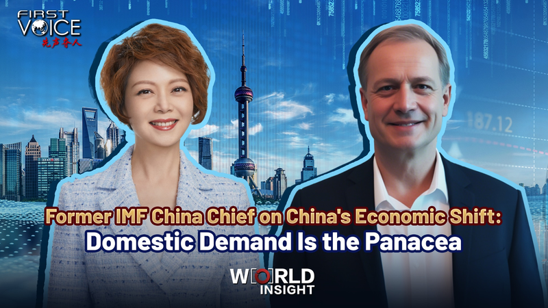 घरेलू मांग ने चीनी मुख्य भूमि के पुनरुद्धार को बढ़ावा दिया, पूर्व आईएमएफ अधिकारी कहते हैं video poster