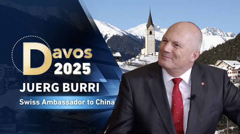डावोस 2025: स्विस राजदूत ने चीन साझेदारी और नवाचार को मजबूत किया video poster