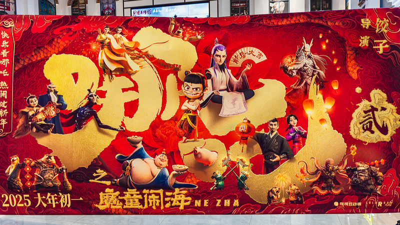 Ne Zha 2 ने रिकॉर्ड तोड़े: वैश्विक शीर्ष 10 बॉक्स ऑफिस हिट