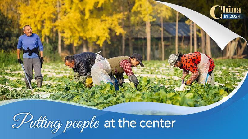 2024 में चीन: लोगों-केन्द्रित आधुनिकीकरण से व्यापक विकास को बढ़ावा