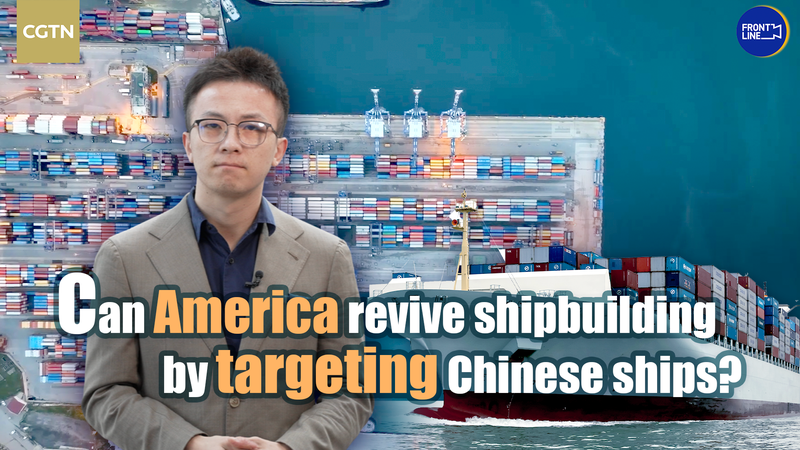 अमेरिका चीनी निर्मित जहाजों को निशाना बनाकर जहाज निर्माण को पुनर्जीवित कर रहा है video poster