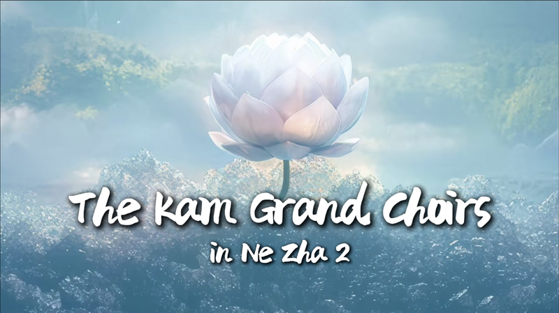 कालातीत प्रतिध्वनियाँ: डोंग ग्रैंड सॉन्ग ने झा 2 में video poster