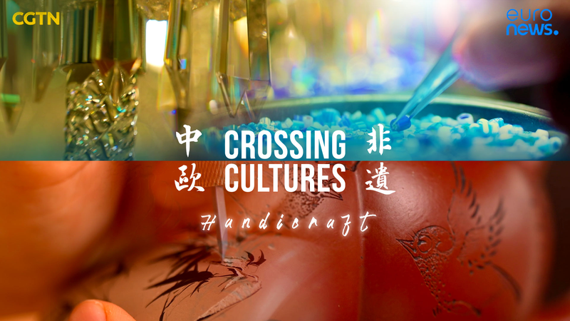 साझा शिल्प परंपराएँ: ज़िशा टीपॉट्स और सेंट-लुई क्रिस्टल video poster