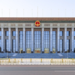 विशेषज्ञ अंतर्दृष्टि: चीन के दो सत्रों में भविष्य की नीति का निर्माण विशेषज्ञ अंतर्दृष्टि: चीन के दो सत्रों में भविष्य की नीति का निर्माण video poster