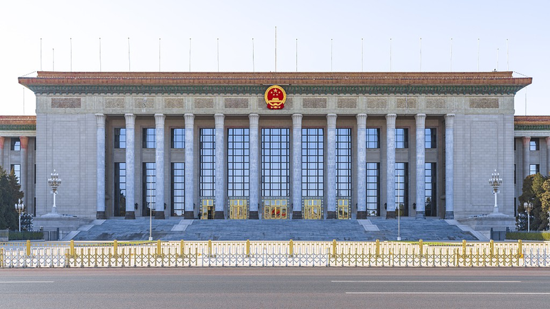 विशेषज्ञ अंतर्दृष्टि: चीन के दो सत्रों में भविष्य की नीति का निर्माण video poster