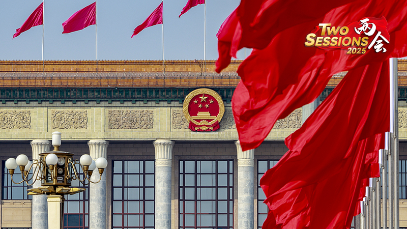 लाइव: CPPCC सदस्य बीजिंग के ग्रेट हॉल में मीडिया के साथ जुड़ते हैं लाइव: CPPCC सदस्य बीजिंग के ग्रेट हॉल में मीडिया के साथ जुड़ते हैं video poster
