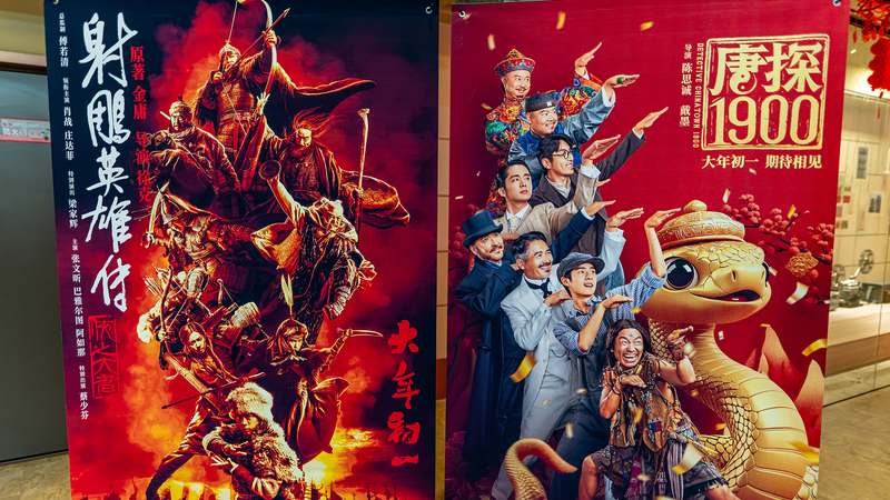 चीनी मुख्यभूमि वसंत महोत्सव बॉक्स ऑफिस 276 मिलियन डॉलर पार चीनी मुख्यभूमि वसंत महोत्सव बॉक्स ऑफिस 276 मिलियन डॉलर पार