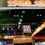 चीन की सेवा व्यापार $1 ट्रिलियन मील का पत्थर पार करता है चीन की सेवा व्यापार $1 ट्रिलियन मील का पत्थर पार करता है