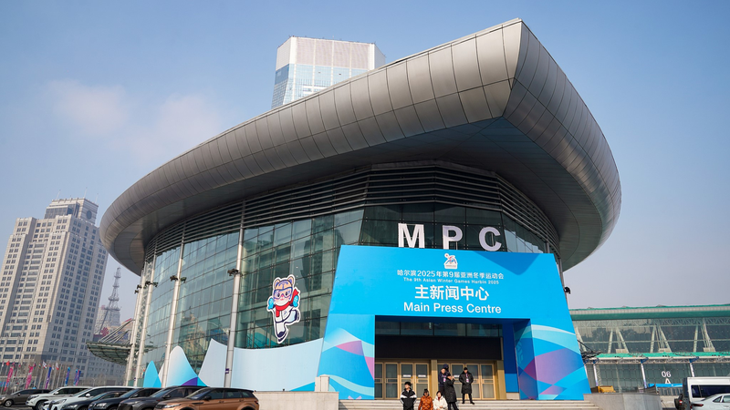 एशियाई शीतकालीन खेलों के एमएमसी के अंदर: सीजीटीएन स्पोर्ट्स सीन टूर video poster