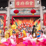 गुआंगफू मंदिर मेला ग्वांगझोउ के सांस्कृतिक दृश्य को रोशन करता है गुआंगफू मंदिर मेला ग्वांगझोउ के सांस्कृतिक दृश्य को रोशन करता है