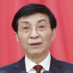 सीपीपीसीसी वार्षिक सत्र ने मजबूत नीति योगदान को प्रदर्शित किया video poster