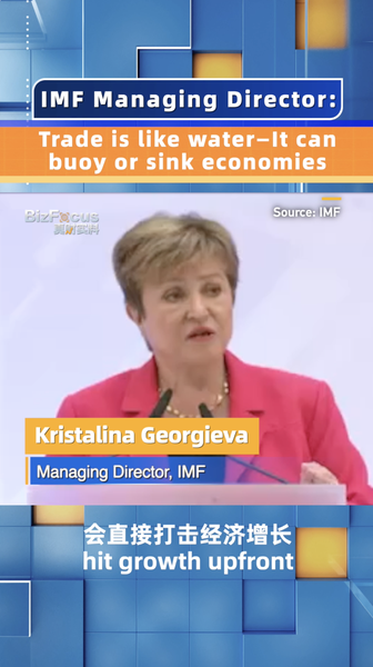 आईएमएफ: व्यापार पानी की तरह है - वैश्विक अर्थव्यवस्थाओं के लिए जीवनरेखा video poster