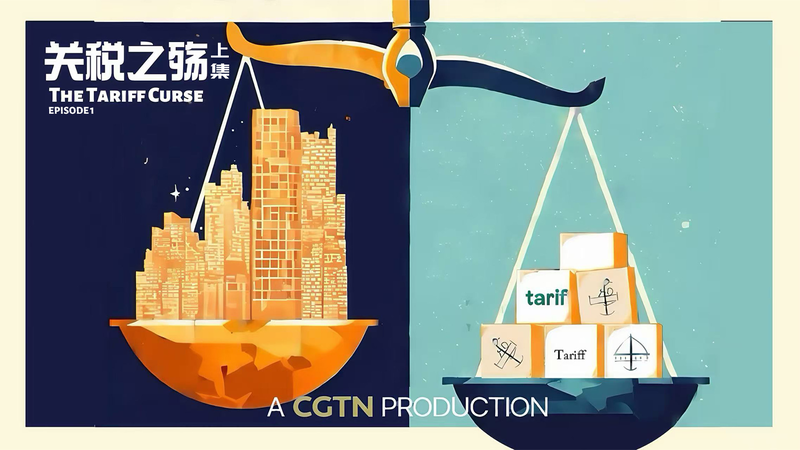 अमेरिका पारस्परिक शुल्क: आर्थिक और वैश्विक बाजार अशांति की चिंगारी अमेरिका पारस्परिक शुल्क: आर्थिक और वैश्विक बाजार अशांति की चिंगारी video poster