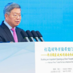 चीनी विशेषज्ञों ने 14 ट्रिलियन डॉलर के उपभोक्ता धक्का और हैनान व्यापार दृष्टि का खुलासा किया चीनी विशेषज्ञों ने 14 ट्रिलियन डॉलर के उपभोक्ता धक्का और हैनान व्यापार दृष्टि का खुलासा किया