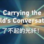 एसईए-एच2एक्स केबल: एशिया के डिजिटल भविष्य को शक्ति प्रदान करना एसईए-एच2एक्स केबल: एशिया के डिजिटल भविष्य को शक्ति प्रदान करना video poster