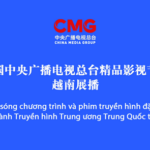 सीएमजी ने हनोई में प्रीमियर टीवी और फिल्म प्रदर्शनी का अनावरण किया सीएमजी ने हनोई में प्रीमियर टीवी और फिल्म प्रदर्शनी का अनावरण किया