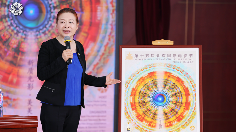 15वां बीआईएफएफ: वैश्विक फिल्म विविधता का उत्सव