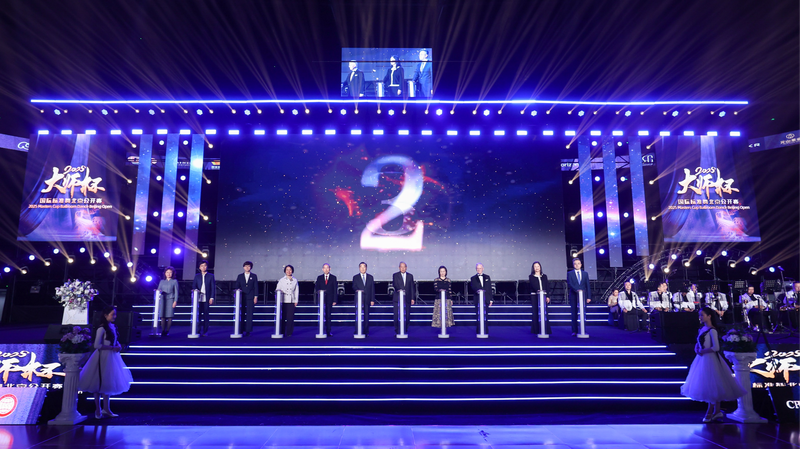 बीजिंग ने 2025 मास्टर्स कप बॉलरूम डांस ओपन की मेजबानी की