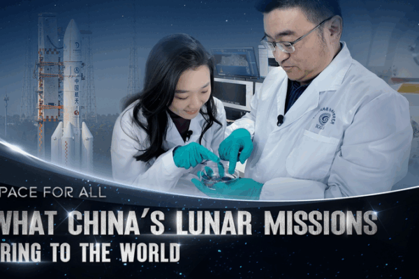 चीन की चंद्र विजय: चंद्रमा के दूरस्थ भाग से नमूने video poster