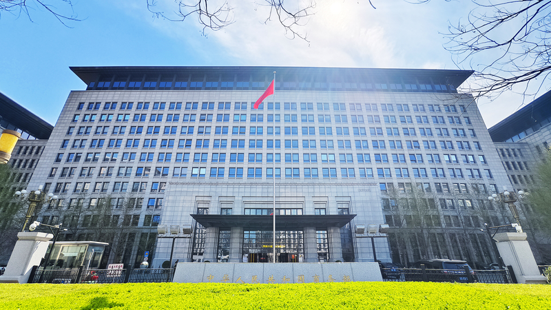 चीन ने समुद्री क्षेत्रों पर अमेरिकी धारा 301 जांच की निंदा की