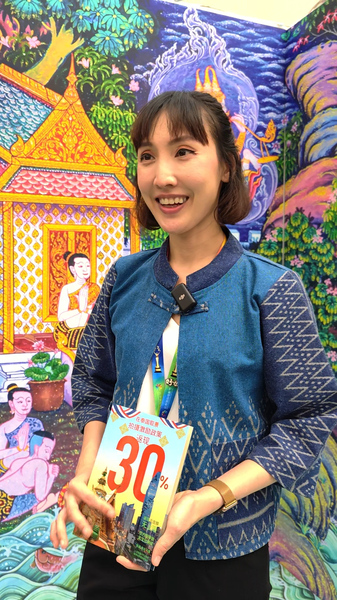 थाईलैंड चीनी फिल्म निर्माताओं को 30% रिबेट के साथ आकर्षित कर रहा है video poster