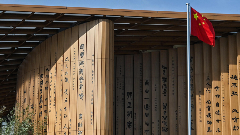 ओसाका एक्सपो 2025 में चीन मंडप का अनावरण video poster