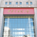 चीन ने लैंडमार्क यूनियन समारोह में आदर्श मॉडल का सम्मान किया