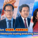 चीन और मलेशिया ने एशिया में स्थायी संबंध स्थापित किए चीन और मलेशिया ने एशिया में स्थायी संबंध स्थापित किए video poster