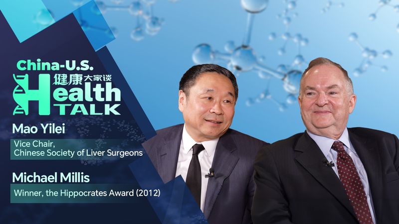 शीर्ष सर्जन ने चीनी डॉक्टरों की लीवर कैंसर जीवित रहने की दर बढ़ाने के लिए प्रशंसा की video poster