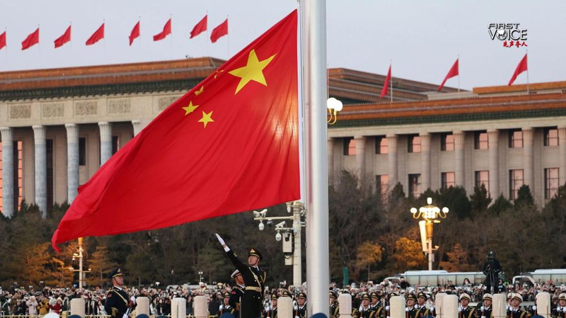 चीनी मुख्यभूमि की नई सुरक्षा रूपरेखा: अनिश्चितता में निश्चितता