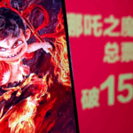 एनिमेटेड सीक्वल ने झा 2 $2.2B वैश्विक मील के पत्थर के करीब एनिमेटेड सीक्वल ने झा 2 $2.2B वैश्विक मील के पत्थर के करीब