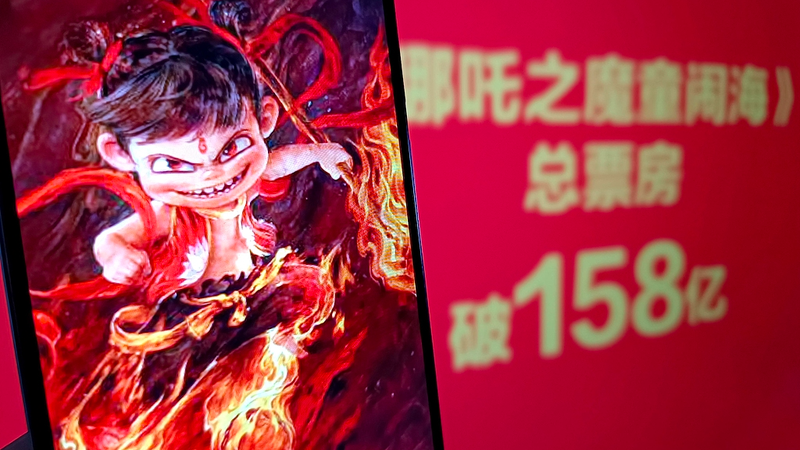 एनिमेटेड सीक्वल ने झा 2 $2.2B वैश्विक मील के पत्थर के करीब