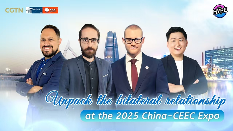 Ningbo एक्सपो ने गतिशील चीन-CEEC सहयोग का अनावरण किया Ningbo एक्सपो ने गतिशील चीन-CEEC सहयोग का अनावरण किया video poster