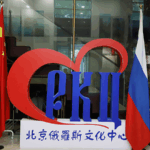 बीजिंग कला प्रदर्शनी 80वीं द्वितीय विश्व युद्ध विजय का जश्न मनाती है बीजिंग कला प्रदर्शनी 80वीं द्वितीय विश्व युद्ध विजय का जश्न मनाती है