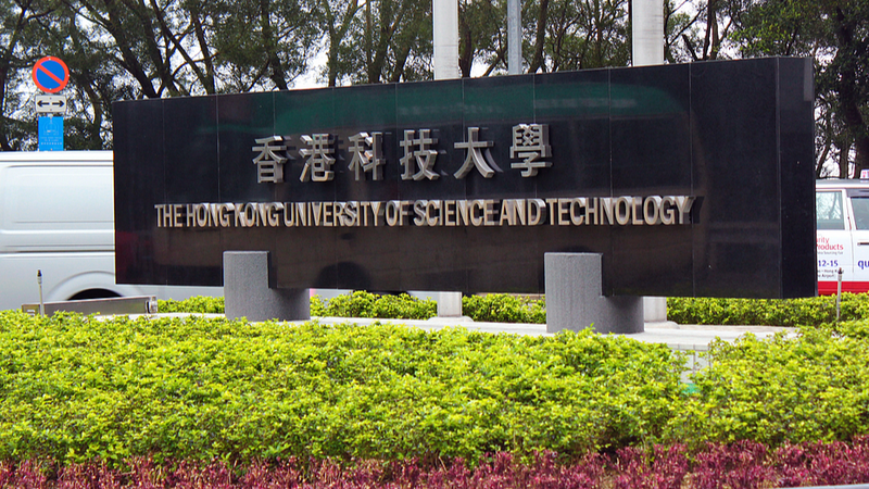 HKUST हार्वर्ड के प्रभावित अंतरराष्ट्रीय छात्रों का स्वागत करता है HKUST हार्वर्ड के प्रभावित अंतरराष्ट्रीय छात्रों का स्वागत करता है