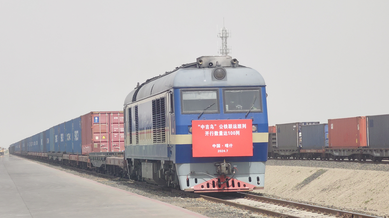 अल्ताई सम्मेलन ने क्षेत्रीय सहयोग के नए युग को जन्म दिया अल्ताई सम्मेलन ने क्षेत्रीय सहयोग के नए युग को जन्म दिया