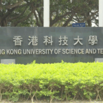 HKUST हार्वर्ड-प्रभावित अंतरराष्ट्रीय छात्रों का स्वागत करता है HKUST हार्वर्ड-प्रभावित अंतरराष्ट्रीय छात्रों का स्वागत करता है video poster