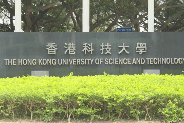 HKUST हार्वर्ड-प्रभावित अंतरराष्ट्रीय छात्रों का स्वागत करता है HKUST हार्वर्ड-प्रभावित अंतरराष्ट्रीय छात्रों का स्वागत करता है video poster
