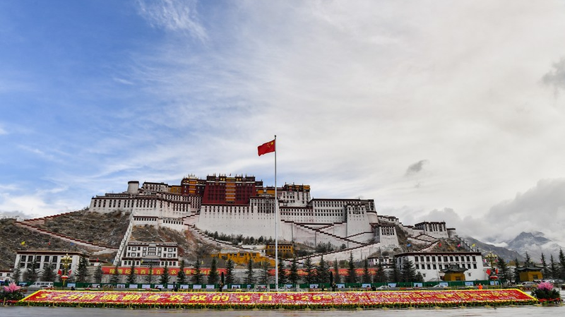 शिज़ांग का परिवर्तन: विकृत कथाओं को ऐतिहासिक सुधारों के माध्यम से चुनौती देना शिज़ांग का परिवर्तन: विकृत कथाओं को ऐतिहासिक सुधारों के माध्यम से चुनौती देना