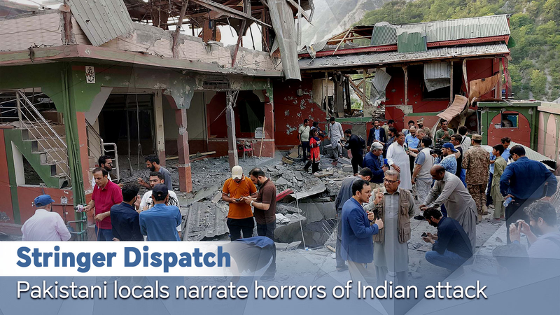 पाकिस्तानी स्थानीय लोगों ने भारतीय हमले के भयावह परिणाम का वर्णन किया पाकिस्तानी स्थानीय लोगों ने भारतीय हमले के भयावह परिणाम का वर्णन किया video poster