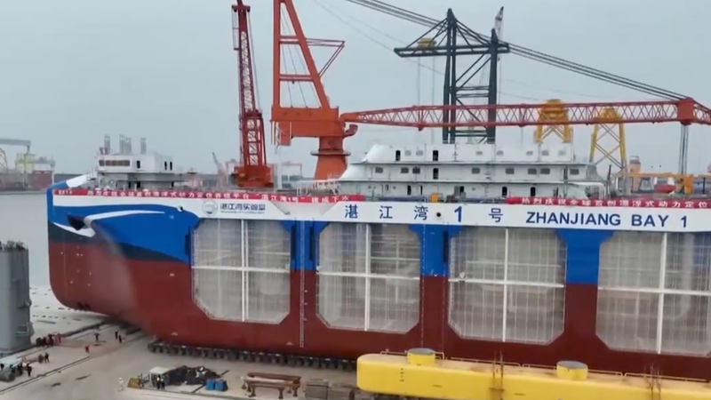 Zhanjiang Bay No.1: विश्व का पहला तैरता हुआ गतिशील मत्स्य पालन प्लेटफॉर्म लॉन्च किया गया Zhanjiang Bay No.1: विश्व का पहला तैरता हुआ गतिशील मत्स्य पालन प्लेटफॉर्म लॉन्च किया गया video poster