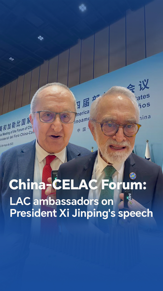 LAC एंबेसडर्स ने चीन-CELAC फोरम में शी के दृष्टिकोण की सराहना की LAC एंबेसडर्स ने चीन-CELAC फोरम में शी के दृष्टिकोण की सराहना की video poster