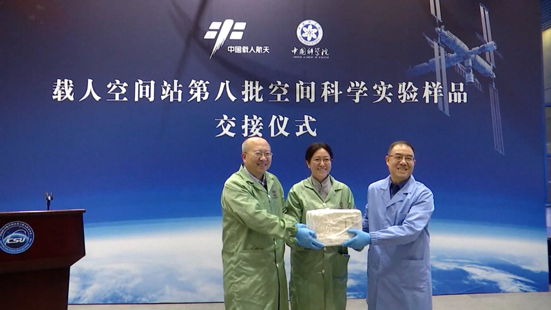 शेन्झोउ-19 अग्रणी अंतरिक्ष नमूनों के साथ लौटता है video poster